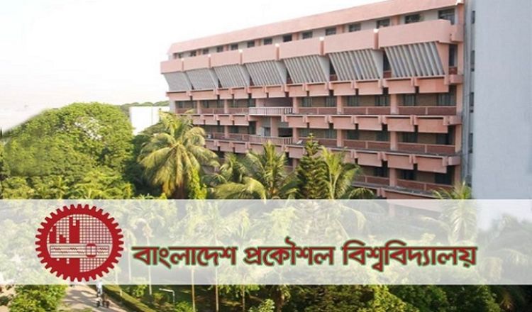 শান্ত বুয়েট, বিকেলে শিক্ষার্থীদের সংবাদ সম্মেলন
